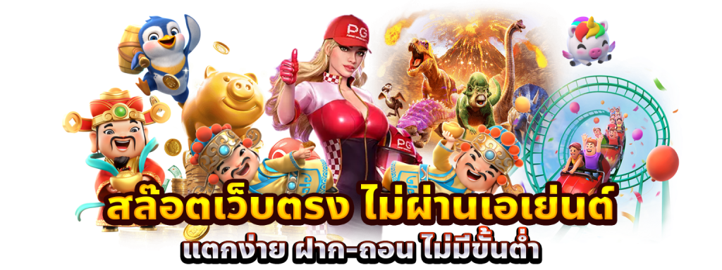 ทางเข้า OJO789